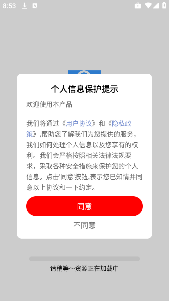 无指自动连点器
