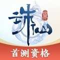诛仙世界