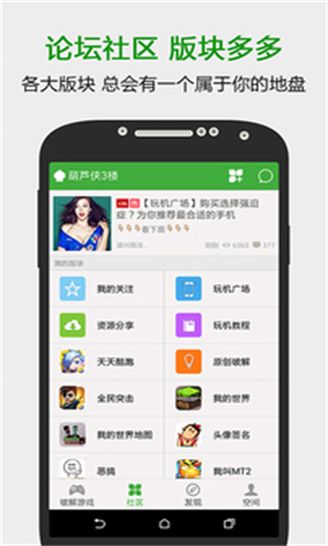 葫芦侠旧版本