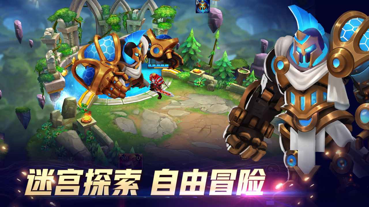 万界英雄九游版
