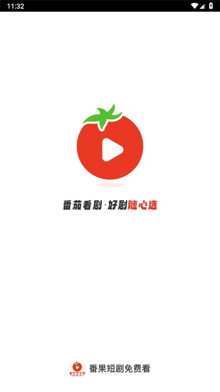 番果短剧免费看