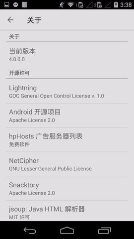 旋风浏览器下载安卓版