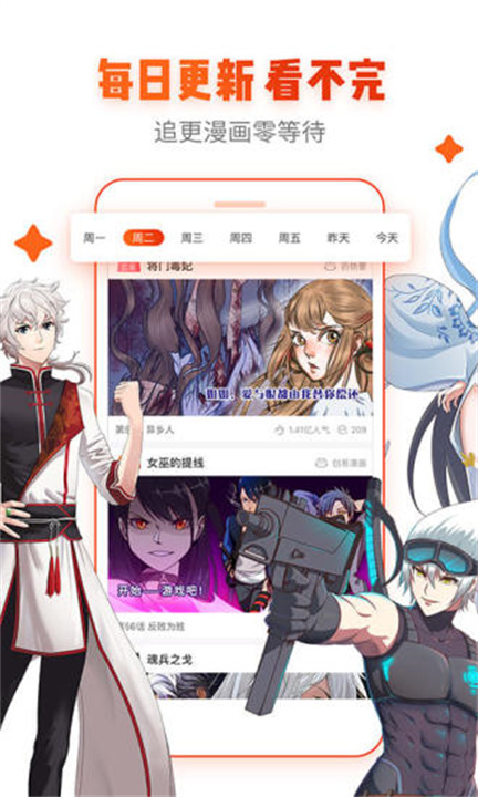 age动漫正版下载