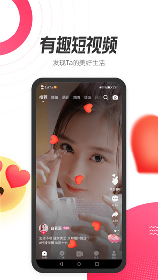 等ta