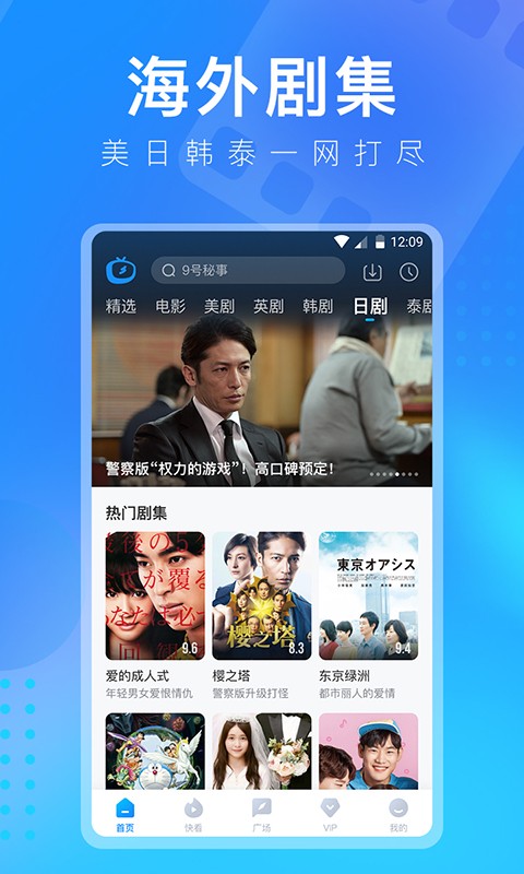 人人视频苹果手机