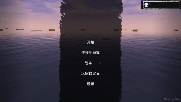 孤岛求生联机版