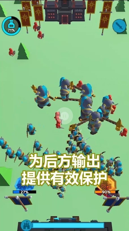 超级军团战场游戏