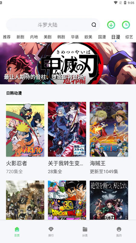 流光影视