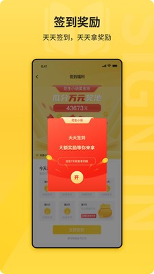 po18小说app下载