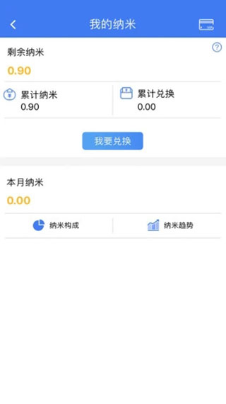 乐刻教练