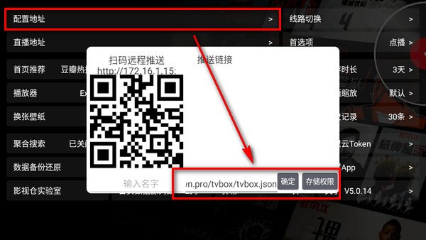 影视仓app官方版免费