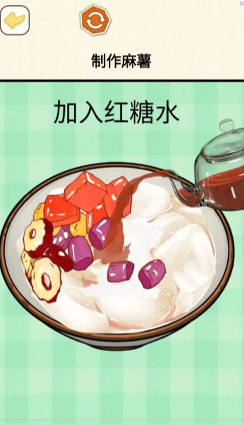 烹饪料理模拟器中文版