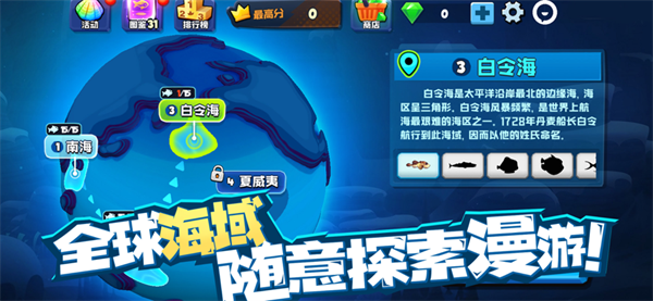 鱼吃鱼不减反增版 第4张图片