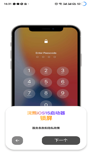 浣熊工具箱中文版