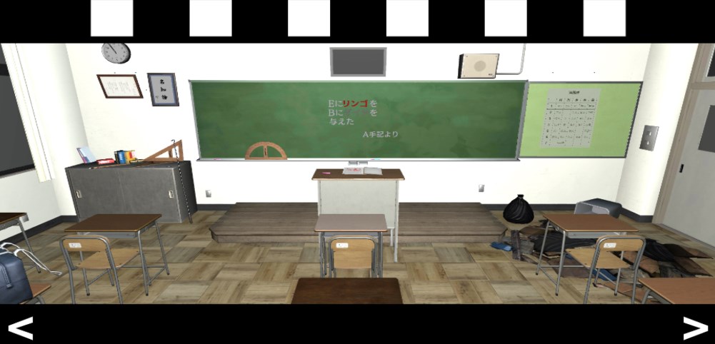 逃脱游戏学校教室