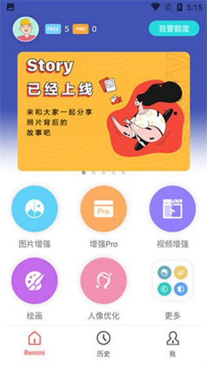 登录步骤3
