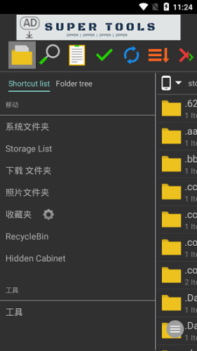 ADB驱动