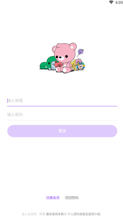 Lysn最新官方版