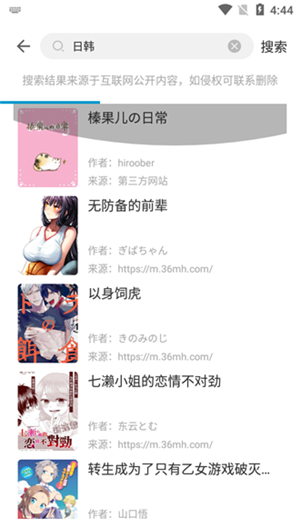 严选漫画无限书币版