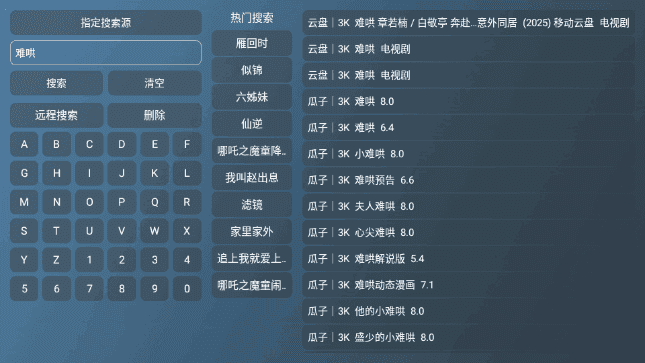 木头4K
