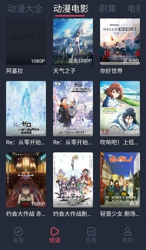 打驴动漫app免费