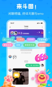 火花