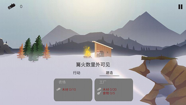 篝火被遗弃的土地无限资源版