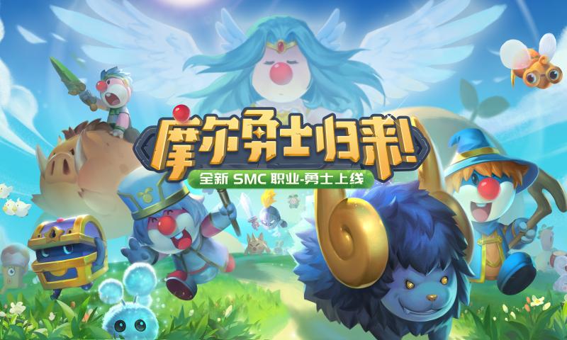 摩尔庄园平行版