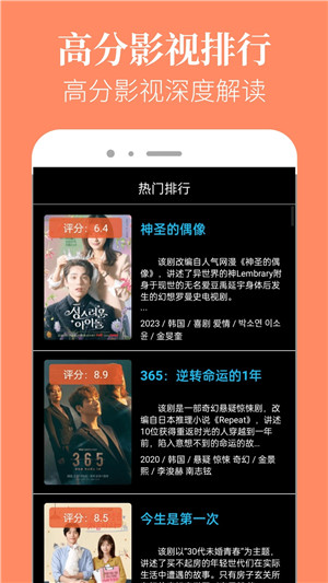 星空影院无广告版软件特点