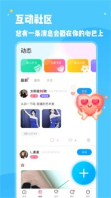 冰鸟语音稳定版