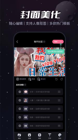 必剪