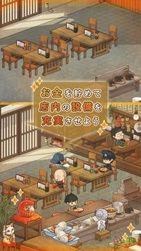 众多回忆的食堂故事2手机版