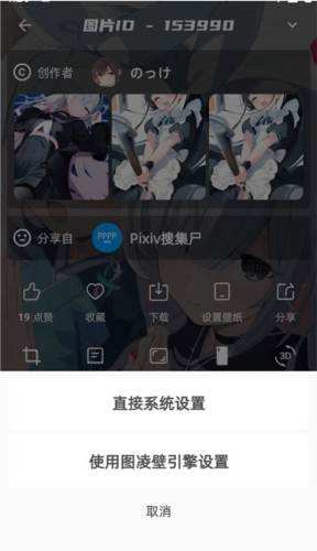 使用步骤5