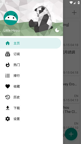e站(EhViewer)绿色版本1.9.9.9