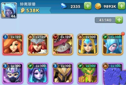 超能世界手游