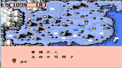 三国志III手机版