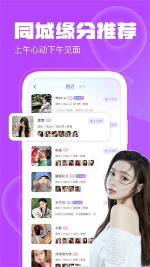 聊天漂流瓶官方版本截图