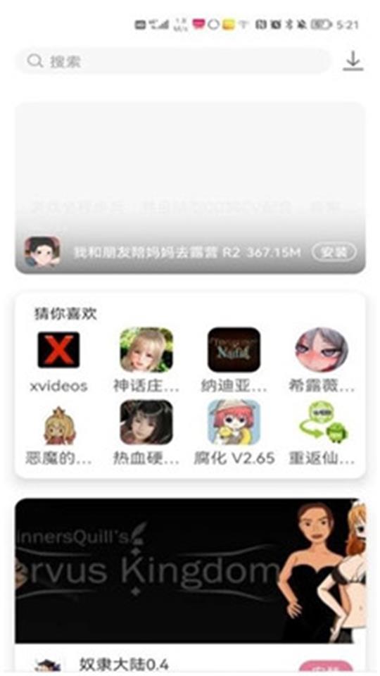 游咔2025最新版