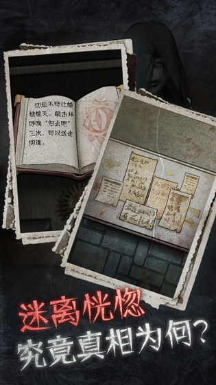 十三号病院2