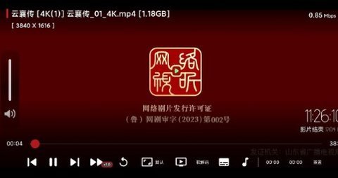 777影视电视版 3.4.7 最新版