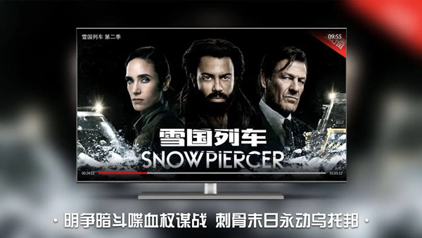 南瓜电影tv版