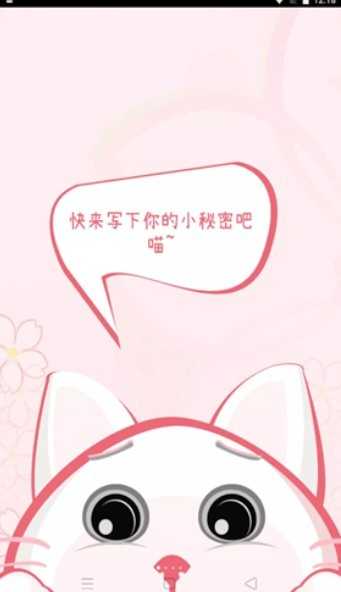 时间治愈日记