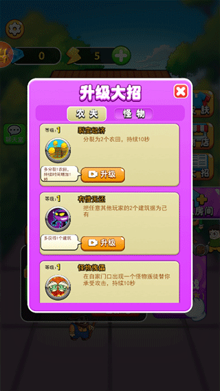 躺平宿舍模拟器