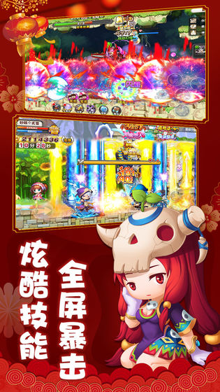 冒险王2