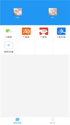 小霸框架美化包