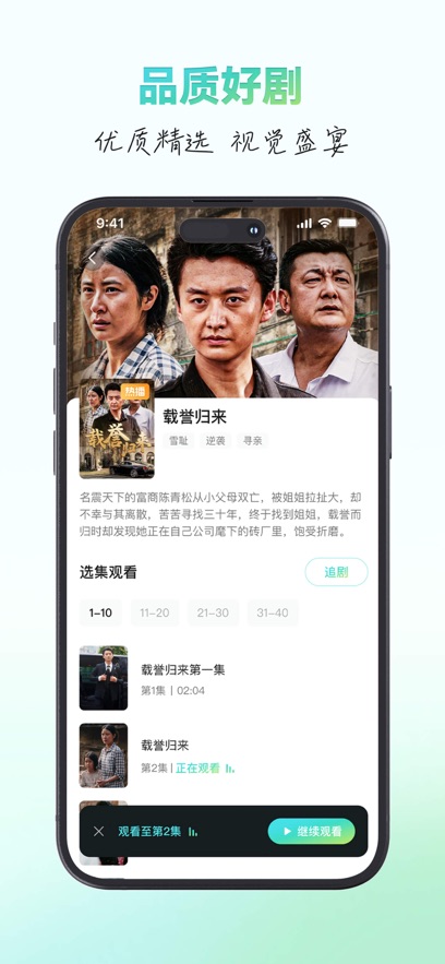 麦萌短剧下载免费