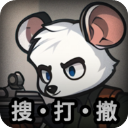 老鼠大冒险免内购