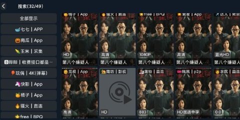 777影视电视版 3.4.7 最新版
