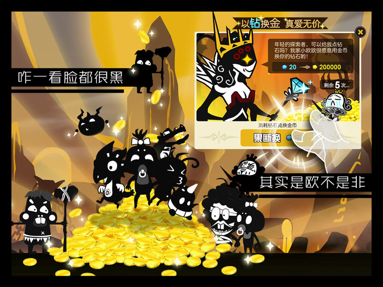 超进化物语tap版