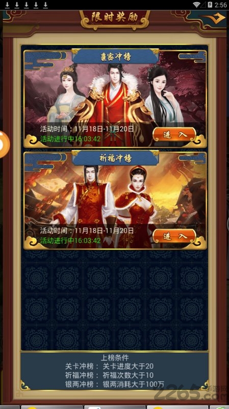 老婆不让玩
